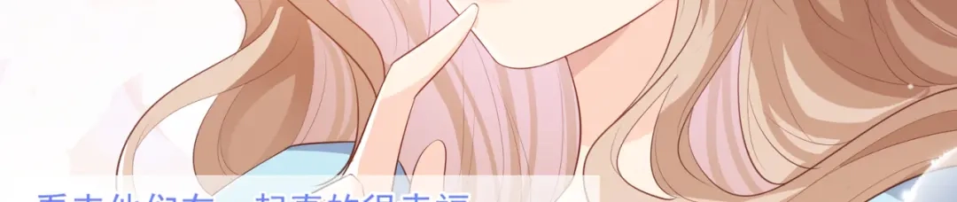《陆总，你老婆又上热搜啦！》第104话 先生，等人呢？ 第26页