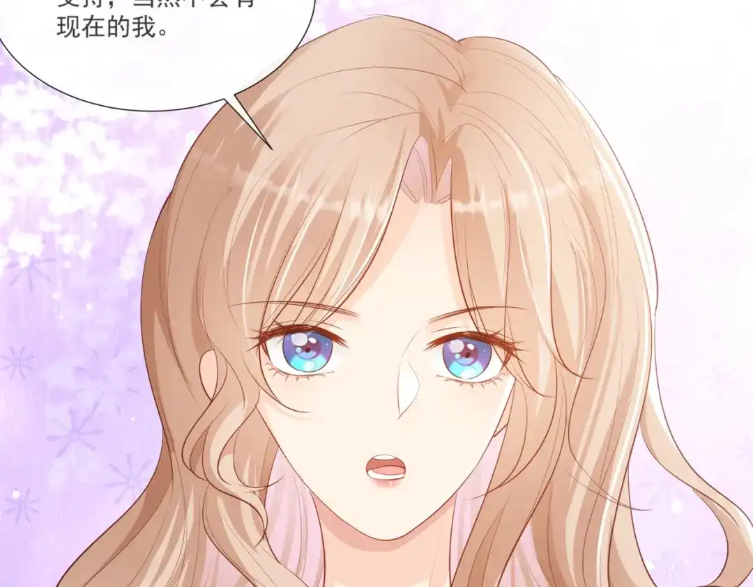 《陆总，你老婆又上热搜啦！》第104话 先生，等人呢？ 第7页