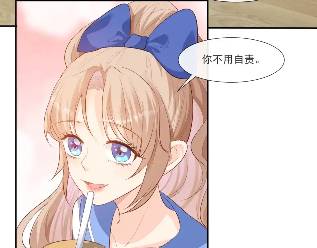 《陆总，你老婆又上热搜啦！》第105话 熟悉的场景 第7页