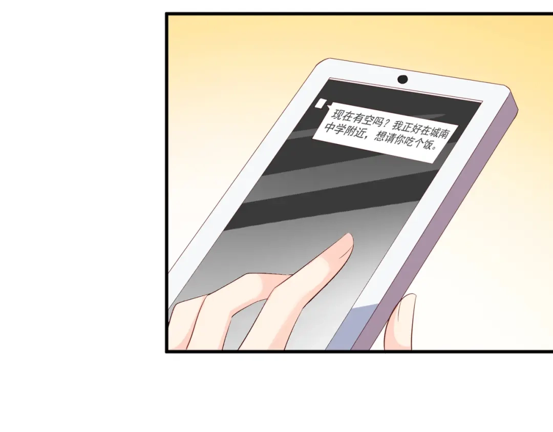 《陆总，你老婆又上热搜啦！》第105话 熟悉的场景 第62页