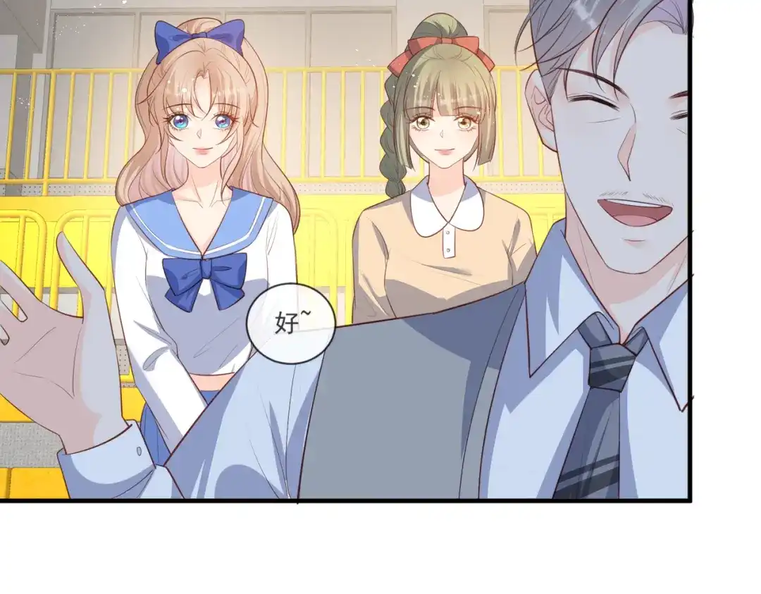 《陆总，你老婆又上热搜啦！》第105话 熟悉的场景 第45页