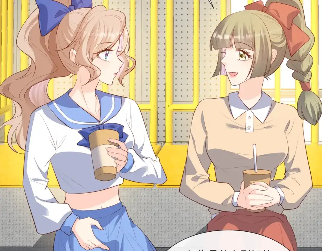 《陆总，你老婆又上热搜啦！》第105话 熟悉的场景 第12页