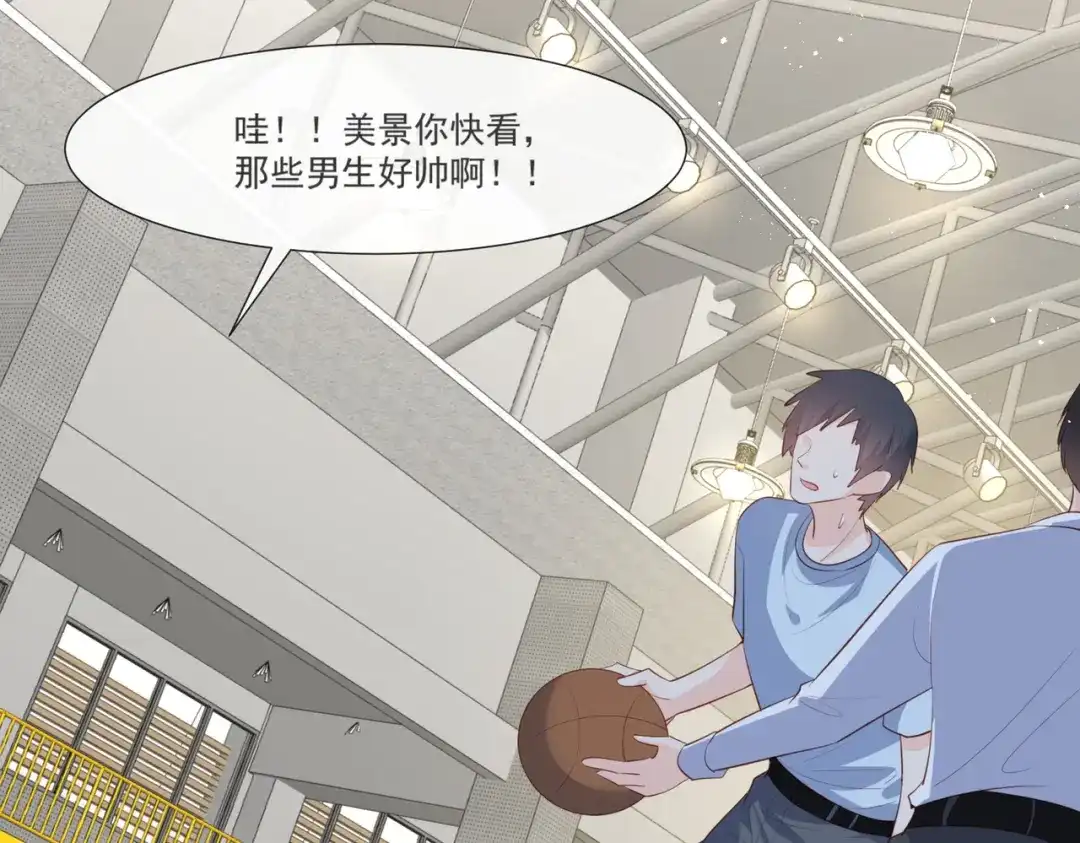 《陆总，你老婆又上热搜啦！》第105话 熟悉的场景 第18页