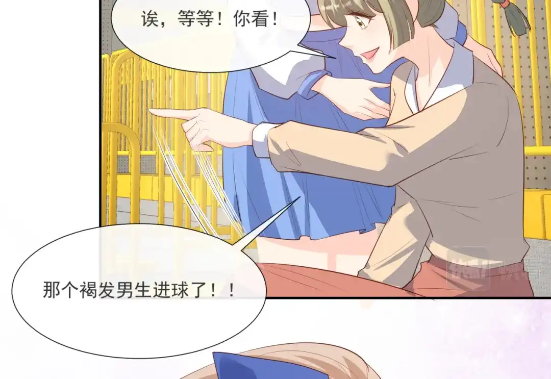 《陆总，你老婆又上热搜啦！》第105话 熟悉的场景 第26页