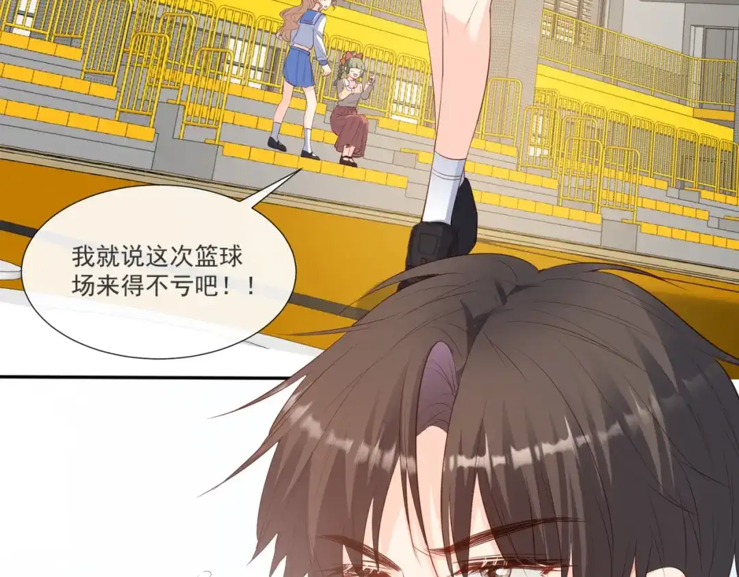 《陆总，你老婆又上热搜啦！》第105话 熟悉的场景 第30页