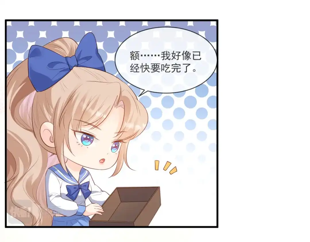 《陆总，你老婆又上热搜啦！》第105话 熟悉的场景 第63页