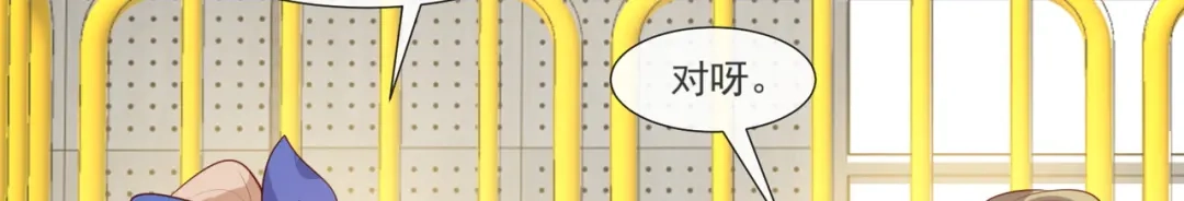 《陆总，你老婆又上热搜啦！》第105话 熟悉的场景 第11页