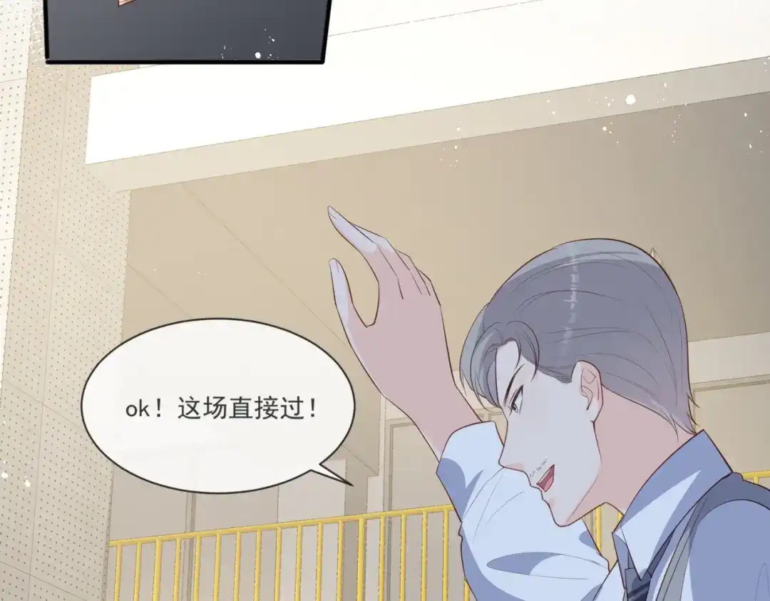 《陆总，你老婆又上热搜啦！》第105话 熟悉的场景 第36页
