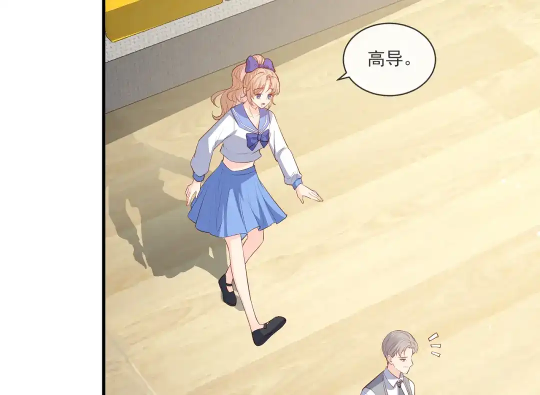 《陆总，你老婆又上热搜啦！》第105话 熟悉的场景 第48页