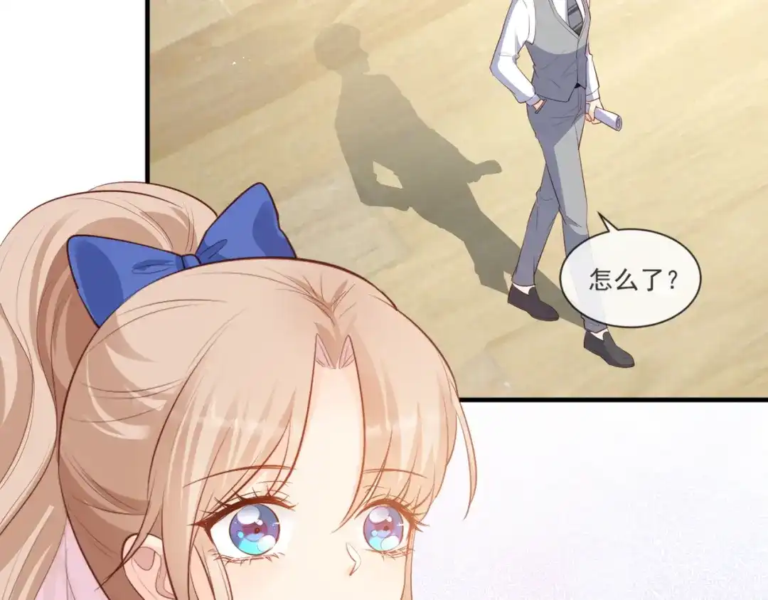 《陆总，你老婆又上热搜啦！》第105话 熟悉的场景 第49页