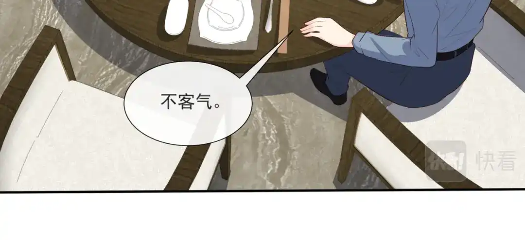 《陆总，你老婆又上热搜啦！》第106话 这是偷情？ 第29页