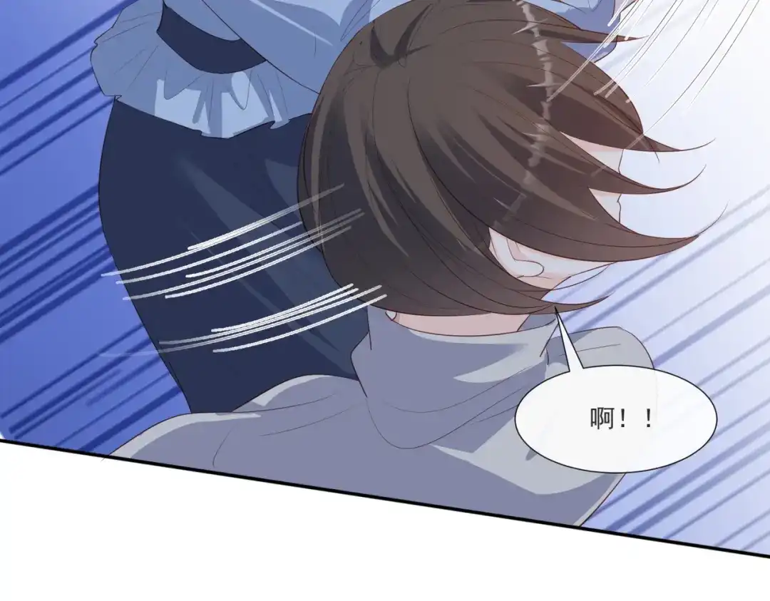《陆总，你老婆又上热搜啦！》第106话 这是偷情？ 第70页