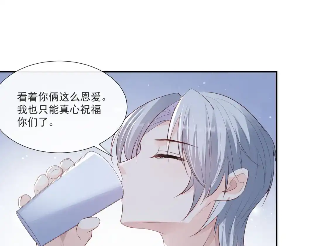 《陆总，你老婆又上热搜啦！》第106话 这是偷情？ 第30页