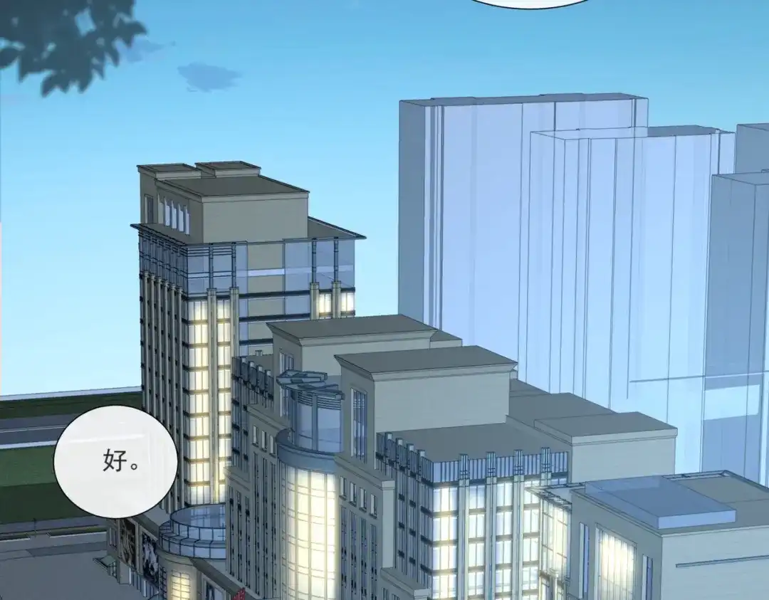 《陆总，你老婆又上热搜啦！》第106话 这是偷情？ 第5页