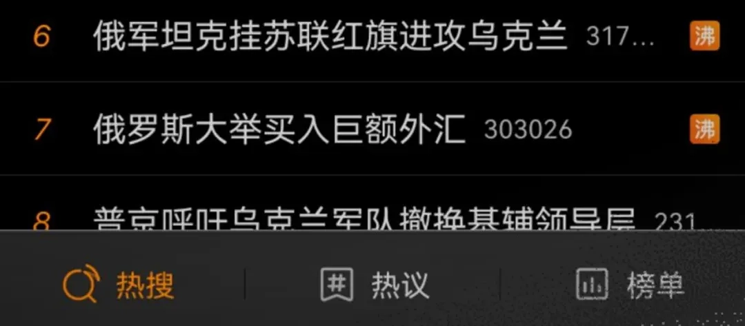 《陆总，你老婆又上热搜啦！》第106话 这是偷情？ 第56页