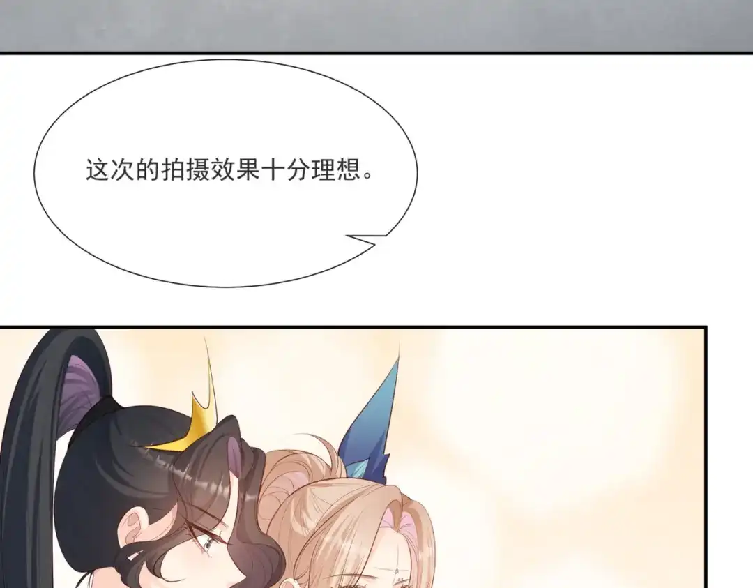 《陆总，你老婆又上热搜啦！》第107话 看够了吗？ 第13页