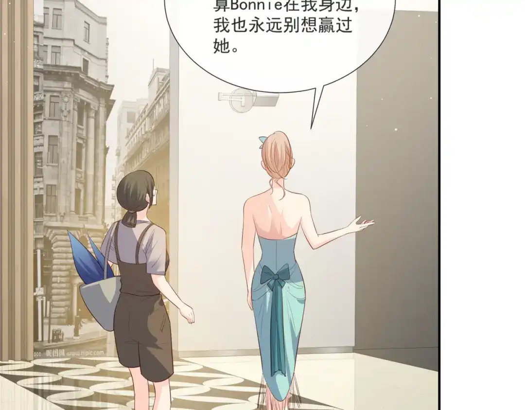 《陆总，你老婆又上热搜啦！》第107话 看够了吗？ 第32页