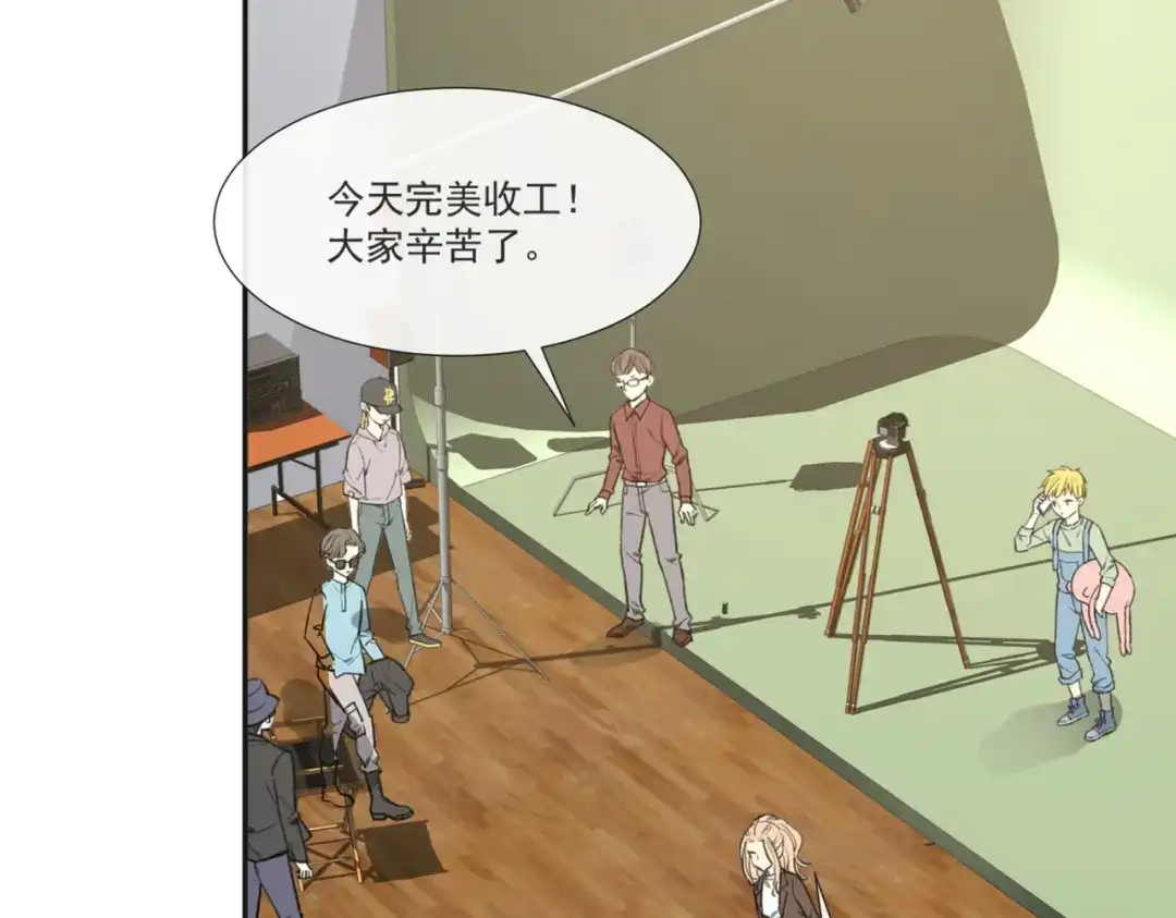 《陆总，你老婆又上热搜啦！》第107话 看够了吗？ 第56页