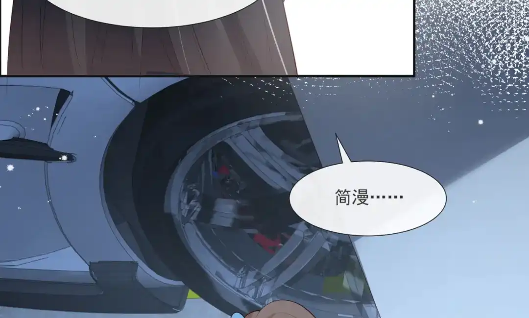 《陆总，你老婆又上热搜啦！》第107话 看够了吗？ 第81页
