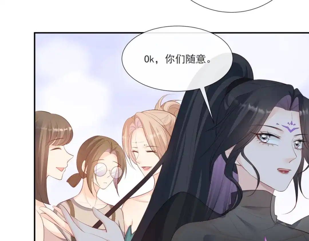《陆总，你老婆又上热搜啦！》第107话 看够了吗？ 第15页