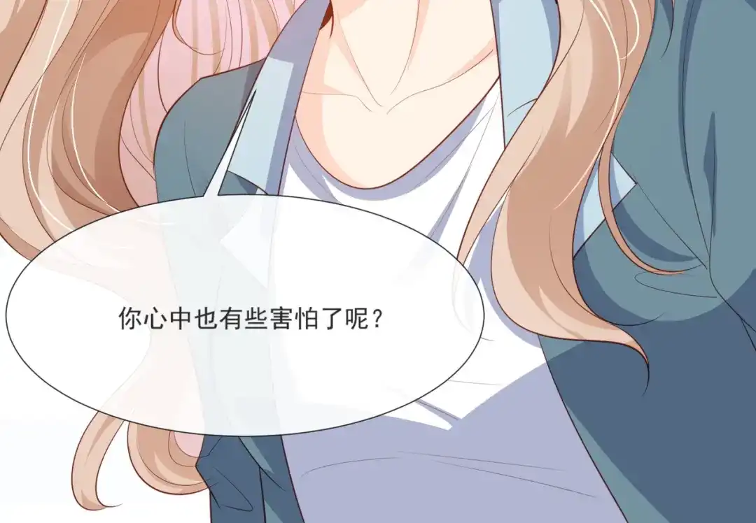 《陆总，你老婆又上热搜啦！》第108话 幕后的编剧  第19页