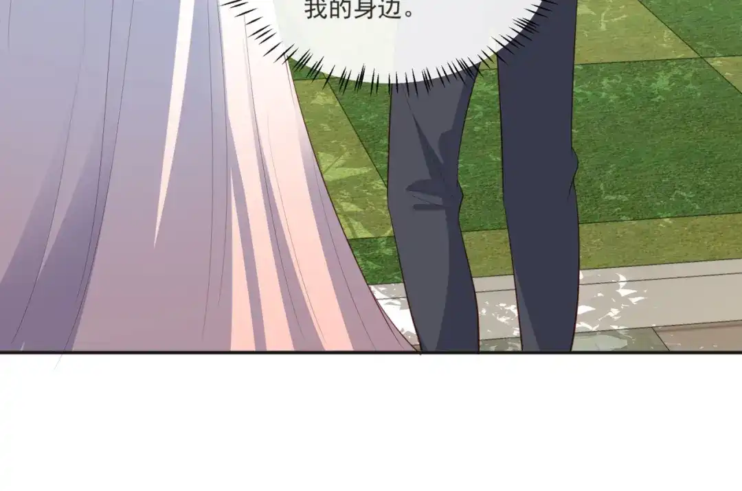 《陆总，你老婆又上热搜啦！》第108话 幕后的编剧  第73页