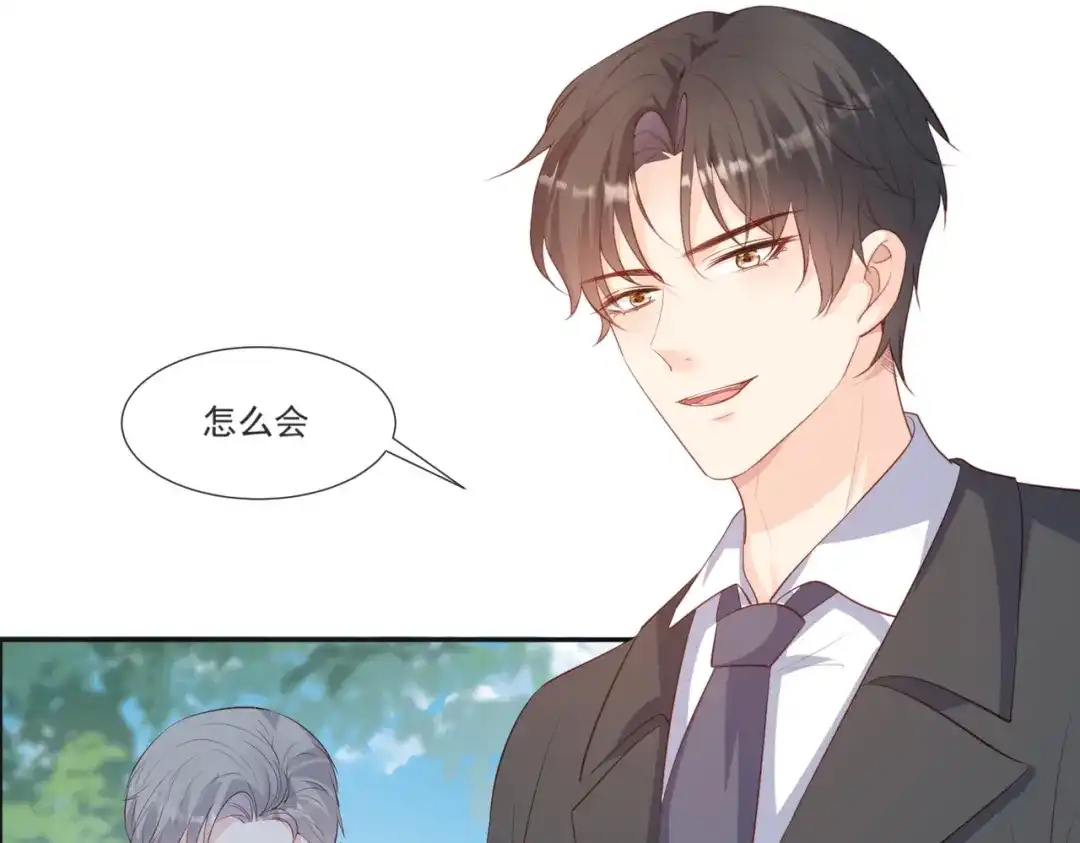 《陆总，你老婆又上热搜啦！》第108话 幕后的编剧  第40页