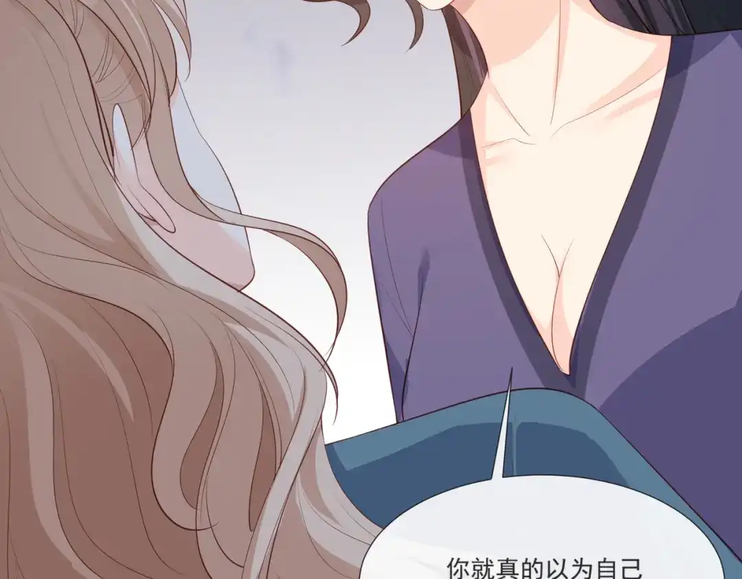 《陆总，你老婆又上热搜啦！》第108话 幕后的编剧  第12页