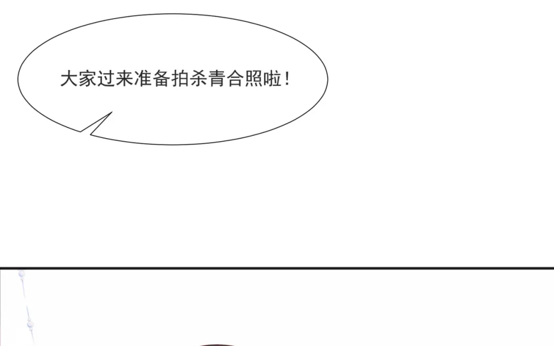 《陆总，你老婆又上热搜啦！》第108话 幕后的编剧  第67页