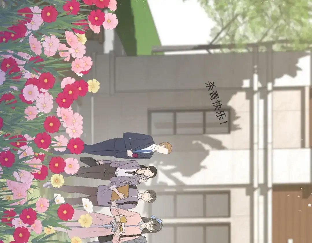 《陆总，你老婆又上热搜啦！》第108话 幕后的编剧  第76页