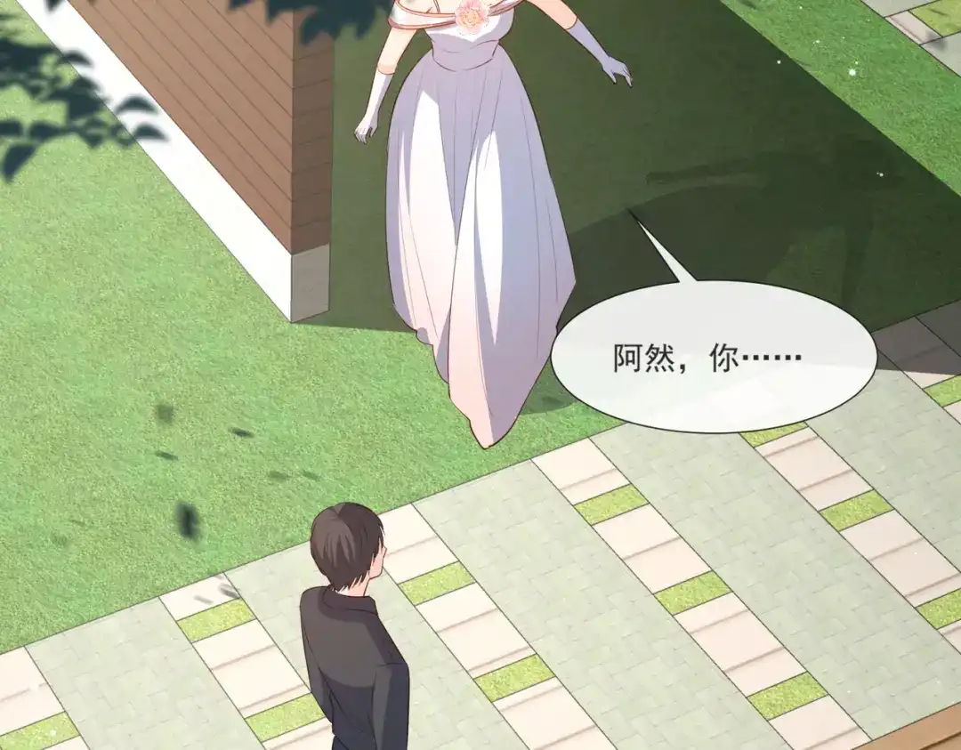 《陆总，你老婆又上热搜啦！》第108话 幕后的编剧  第47页