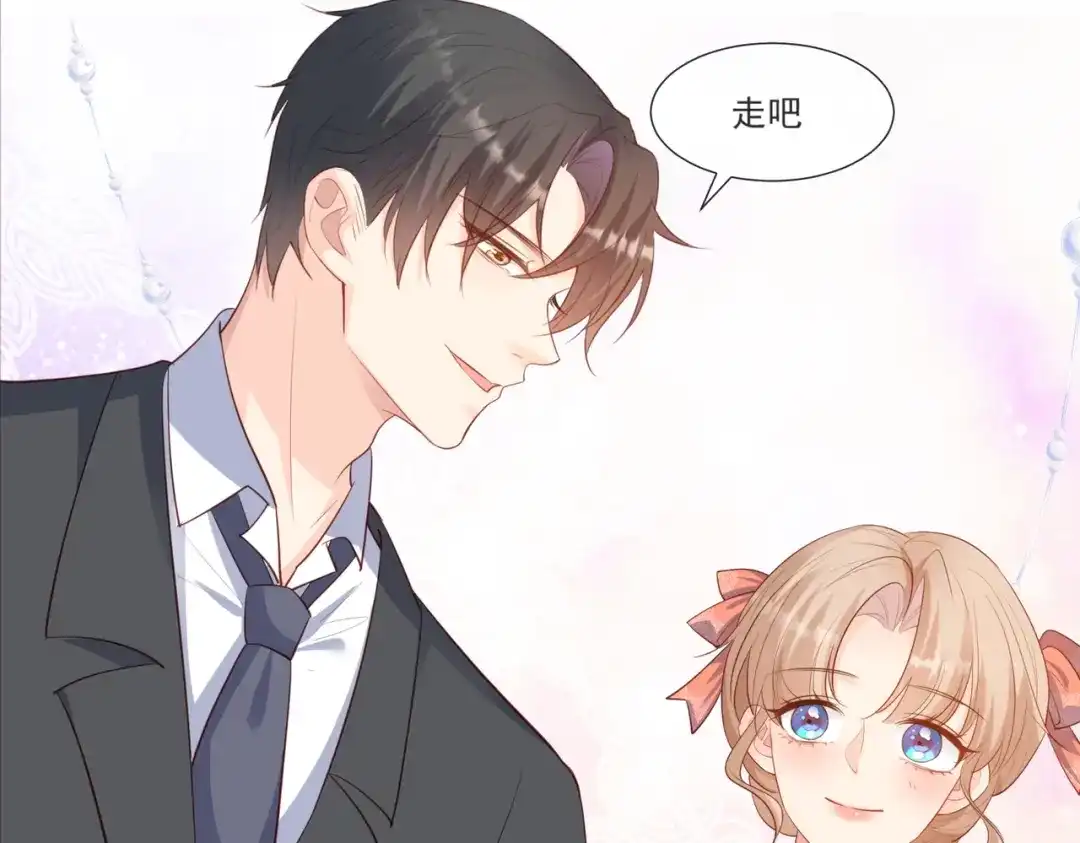 《陆总，你老婆又上热搜啦！》第108话 幕后的编剧  第68页