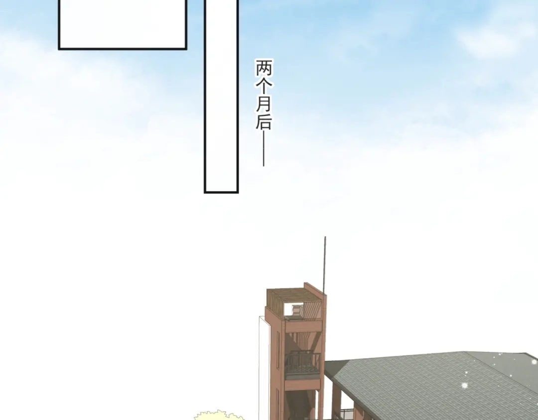 《陆总，你老婆又上热搜啦！》第108话 幕后的编剧  第36页