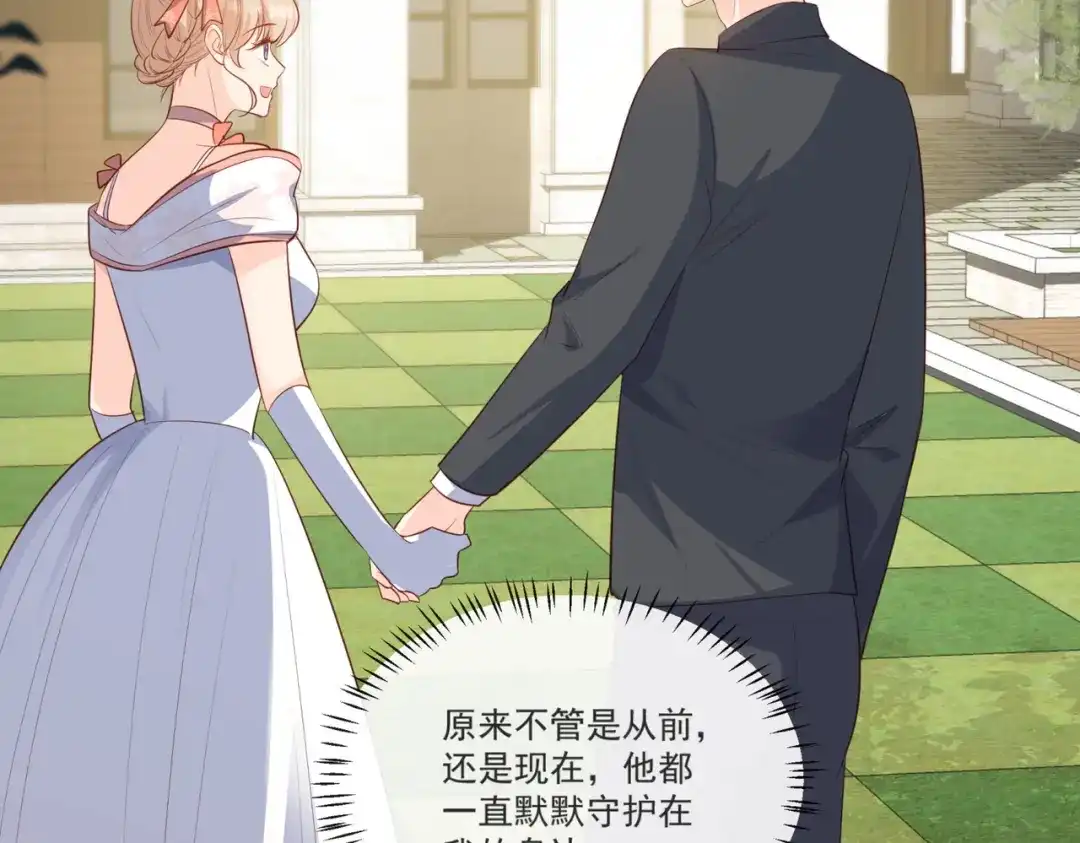 《陆总，你老婆又上热搜啦！》第108话 幕后的编剧  第72页