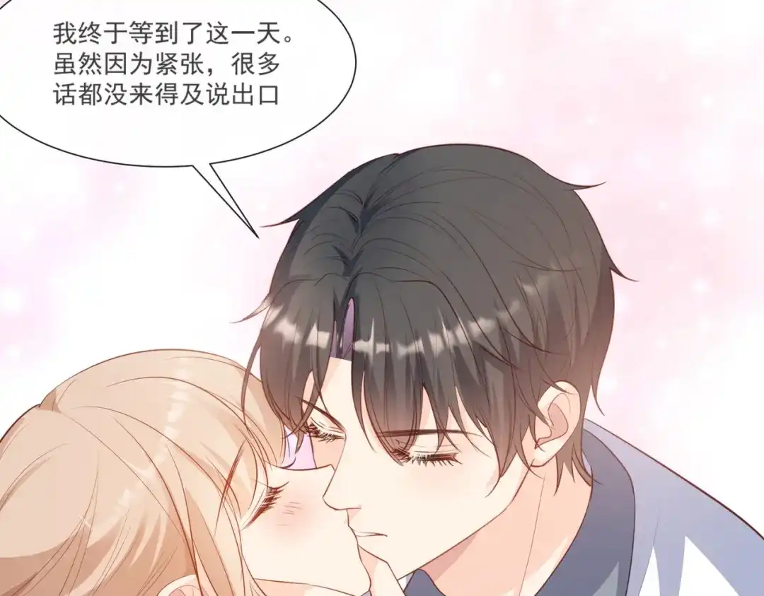 《陆总，你老婆又上热搜啦！》第109话 你愿意嫁给我吗？ 第111页