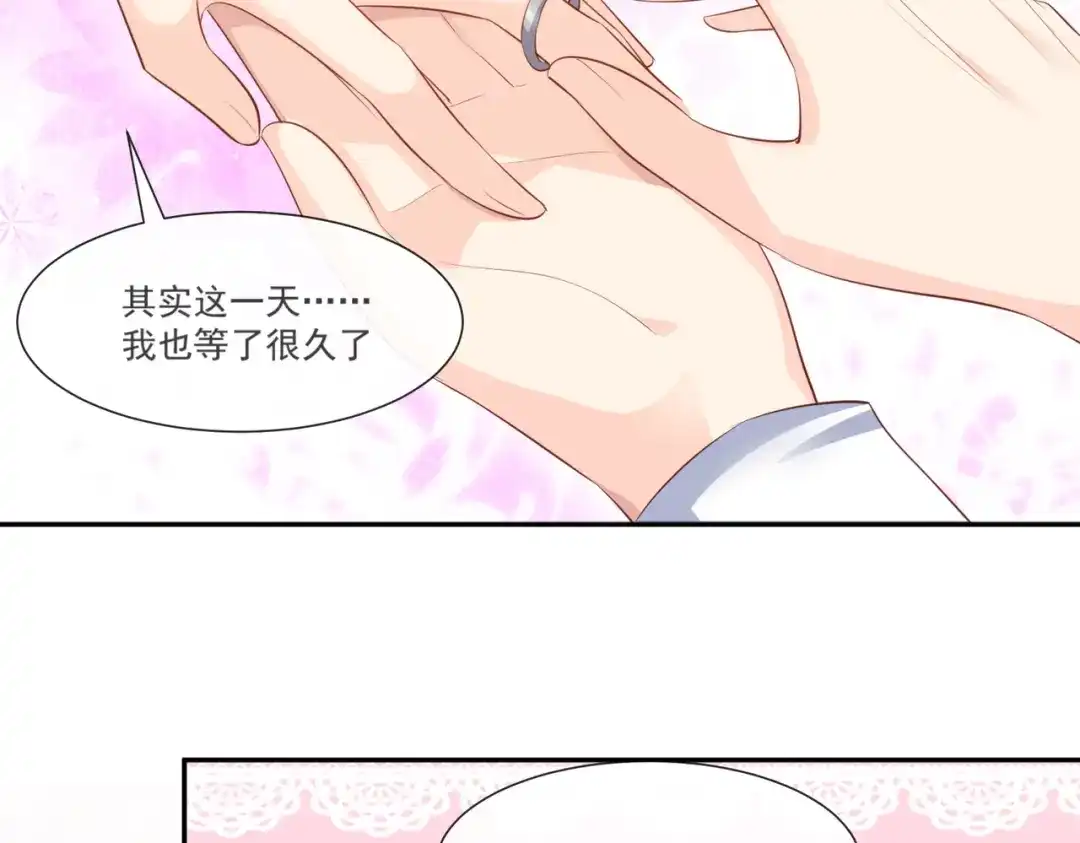《陆总，你老婆又上热搜啦！》第109话 你愿意嫁给我吗？ 第109页