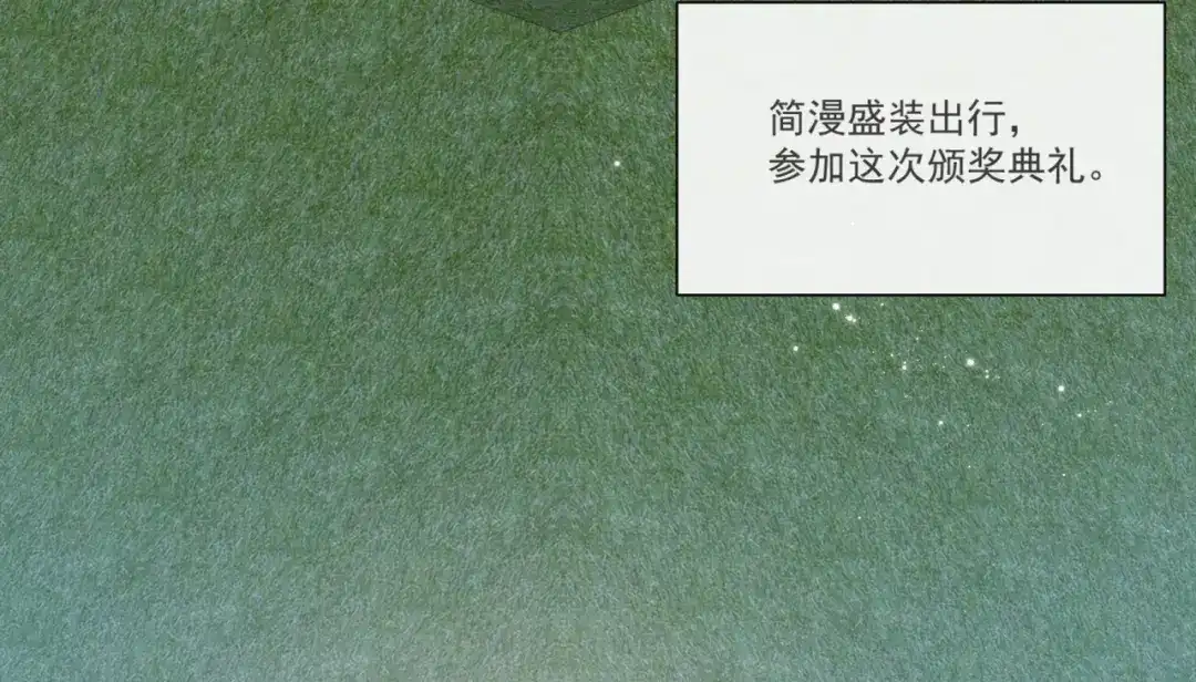 《陆总，你老婆又上热搜啦！》第109话 你愿意嫁给我吗？ 第6页