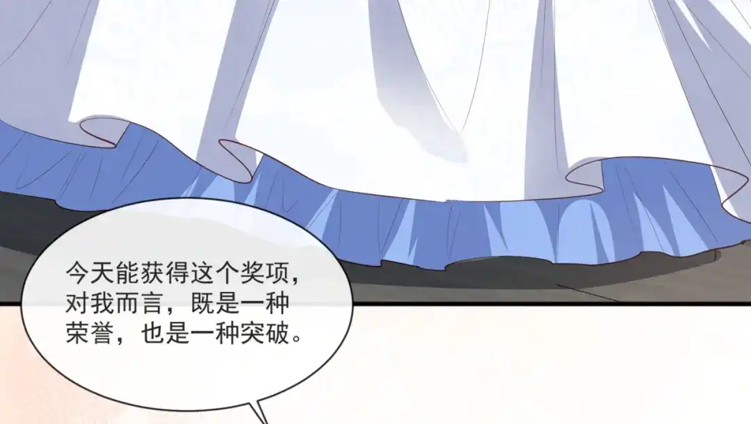 《陆总，你老婆又上热搜啦！》第109话 你愿意嫁给我吗？ 第55页