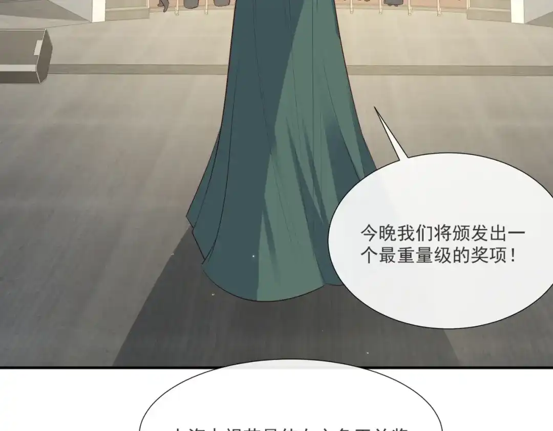《陆总，你老婆又上热搜啦！》第109话 你愿意嫁给我吗？ 第25页