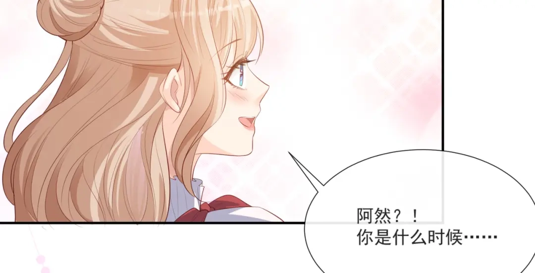 《陆总，你老婆又上热搜啦！》第109话 你愿意嫁给我吗？ 第86页