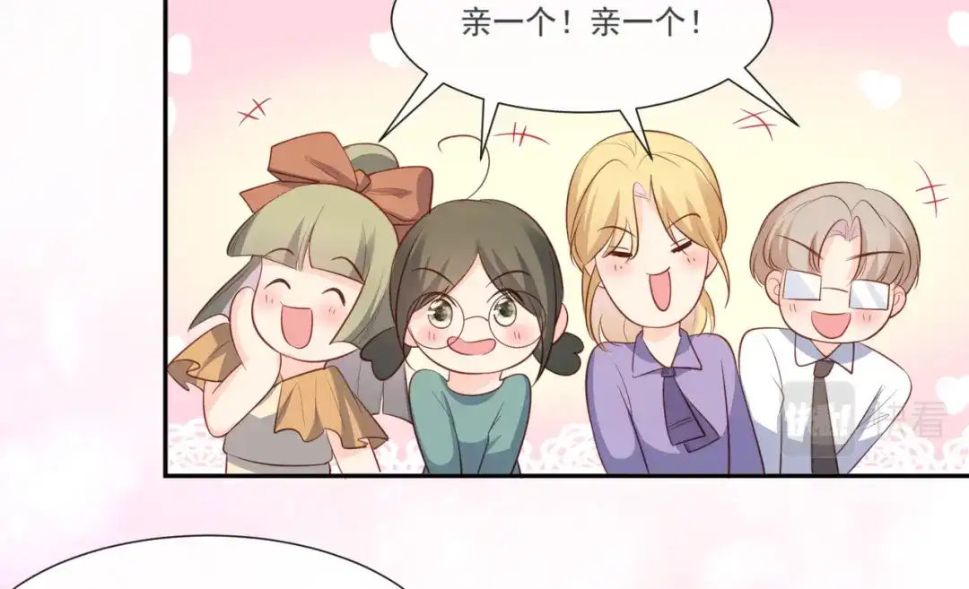 《陆总，你老婆又上热搜啦！》第109话 你愿意嫁给我吗？ 第110页