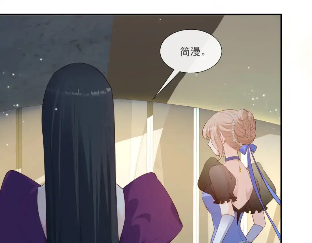 《陆总，你老婆又上热搜啦！》第109话 你愿意嫁给我吗？ 第10页