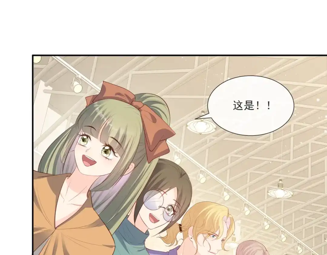 《陆总，你老婆又上热搜啦！》第109话 你愿意嫁给我吗？ 第84页