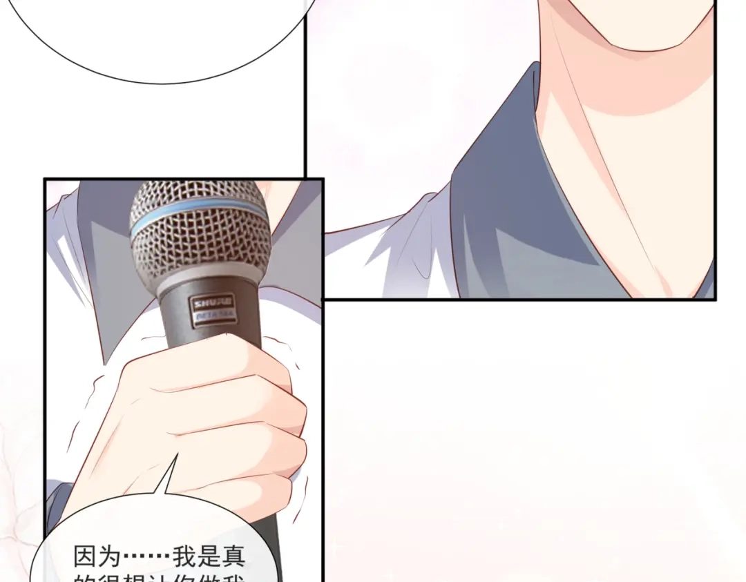 《陆总，你老婆又上热搜啦！》第109话 你愿意嫁给我吗？ 第91页