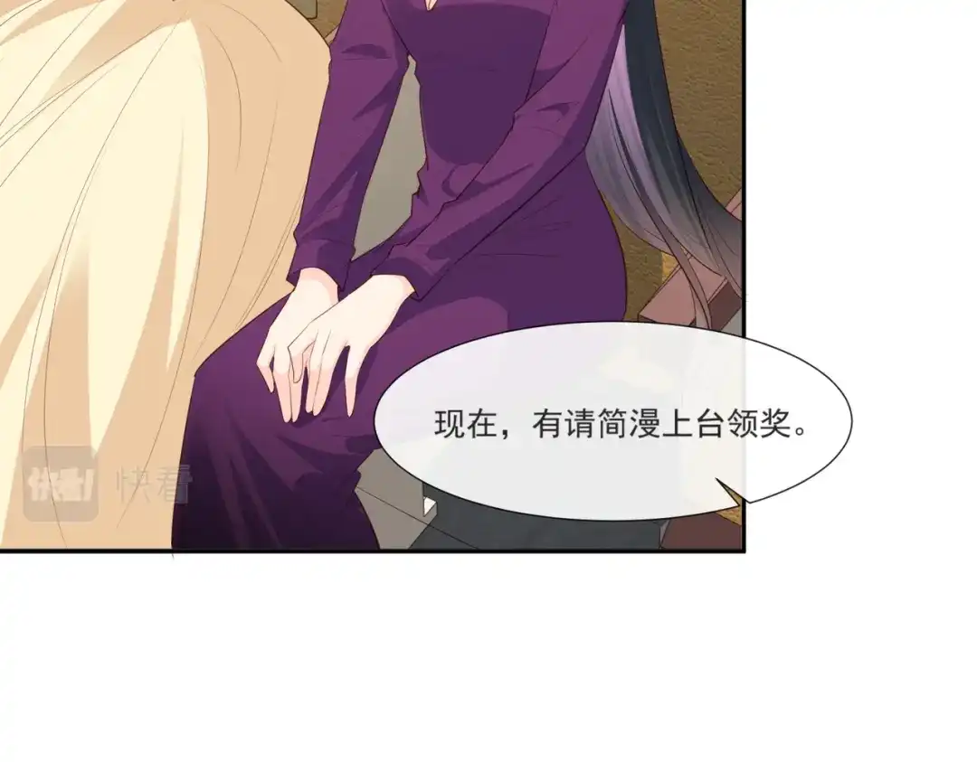 《陆总，你老婆又上热搜啦！》第109话 你愿意嫁给我吗？ 第42页