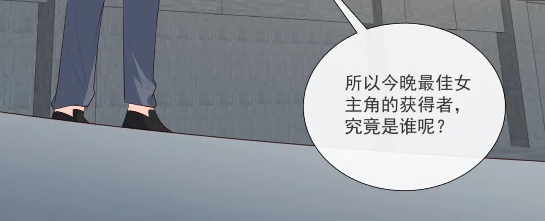 《陆总，你老婆又上热搜啦！》第109话 你愿意嫁给我吗？ 第34页