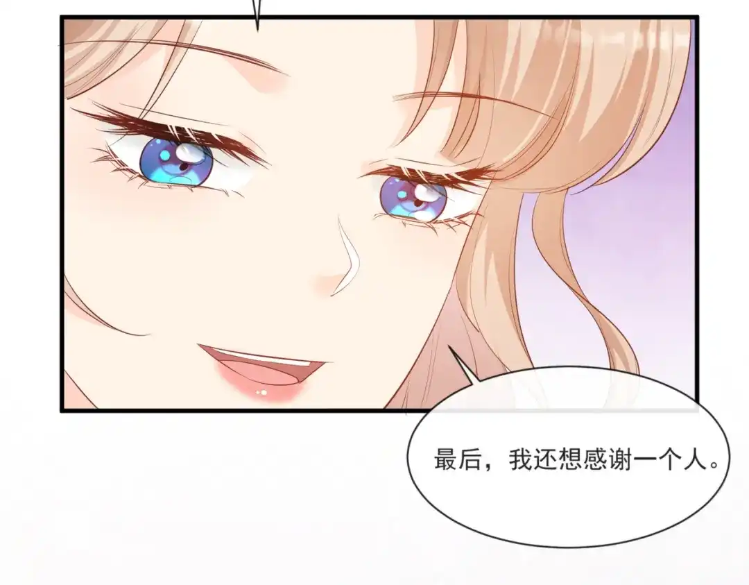 《陆总，你老婆又上热搜啦！》第109话 你愿意嫁给我吗？ 第62页