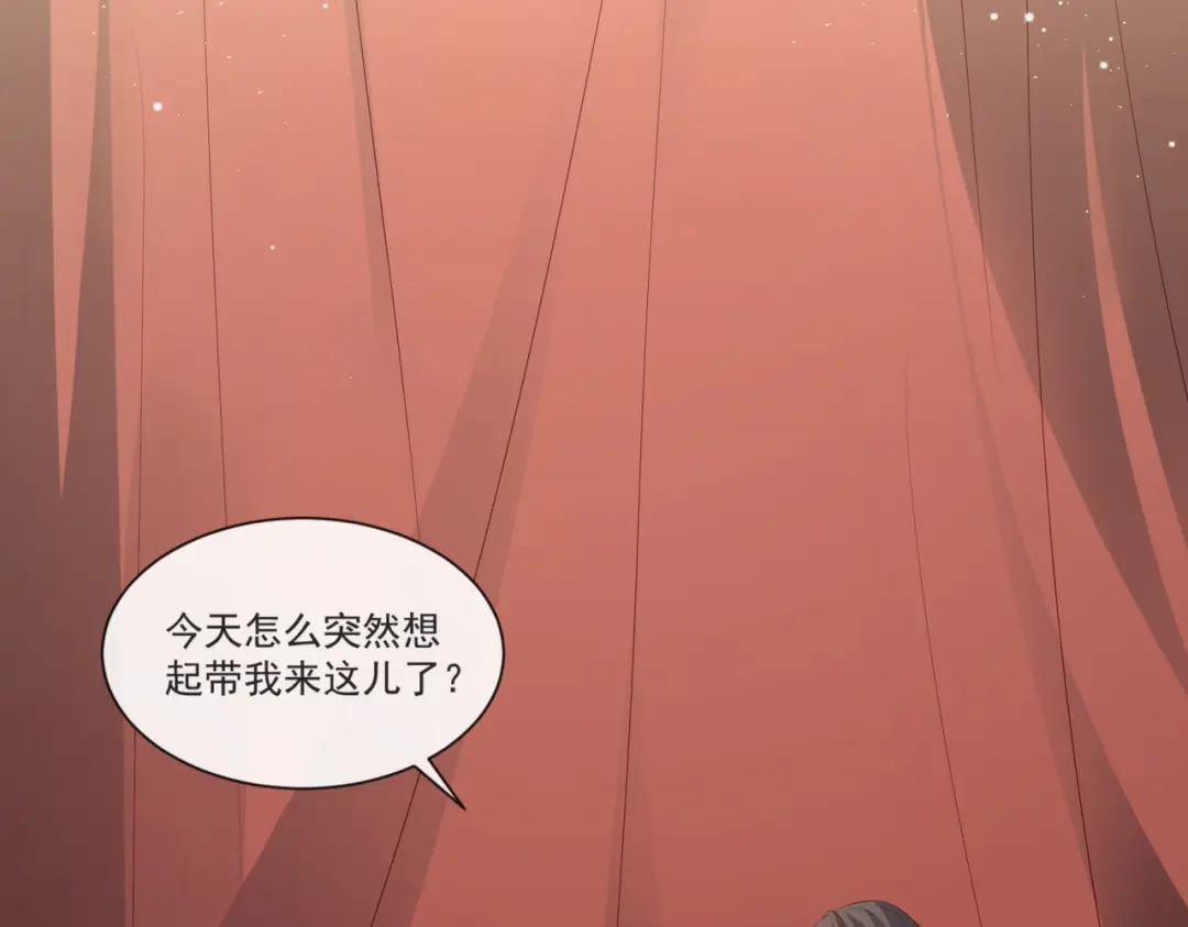 《陆总，你老婆又上热搜啦！》第109话 你愿意嫁给我吗？ 第75页