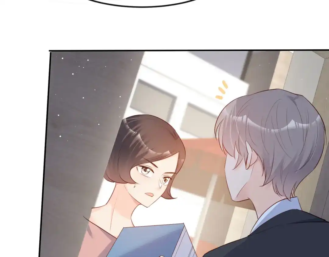 《陆总，你老婆又上热搜啦！》第40话 被架空？！ 第70页