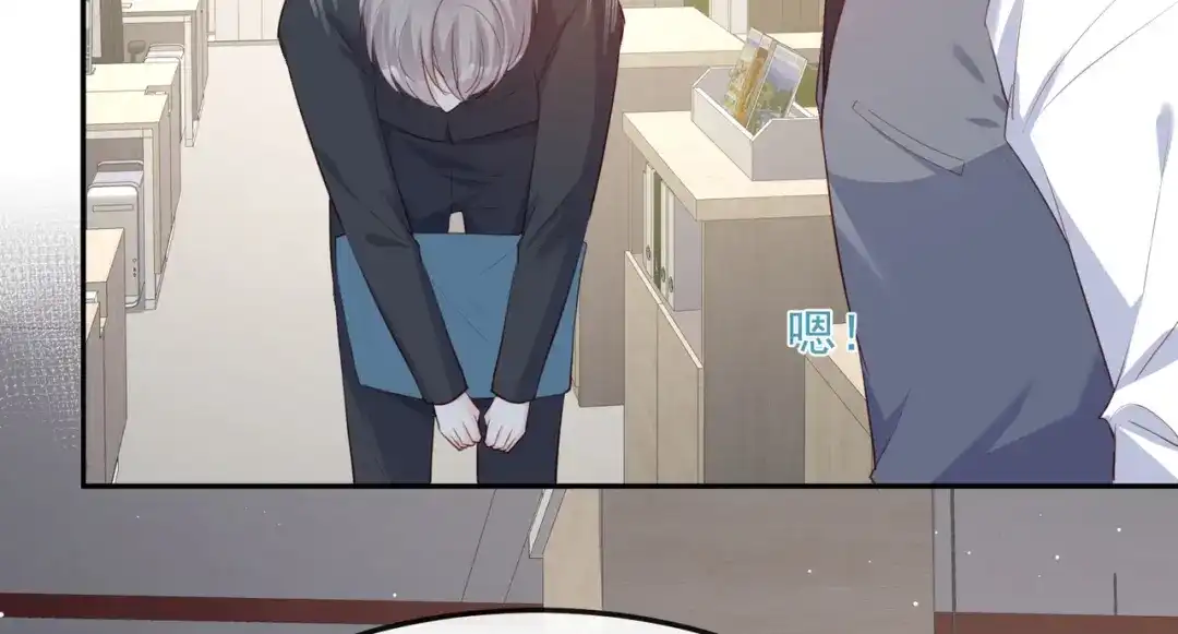 《陆总，你老婆又上热搜啦！》第40话 被架空？！ 第55页